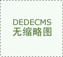 pcm亚克力